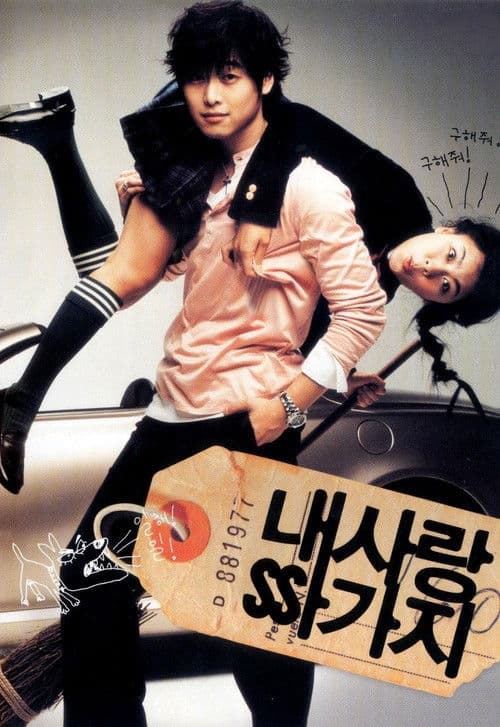 Plakat: 100 Days with Mr. Arrogant