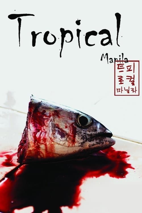 Plakat: Tropical Manila