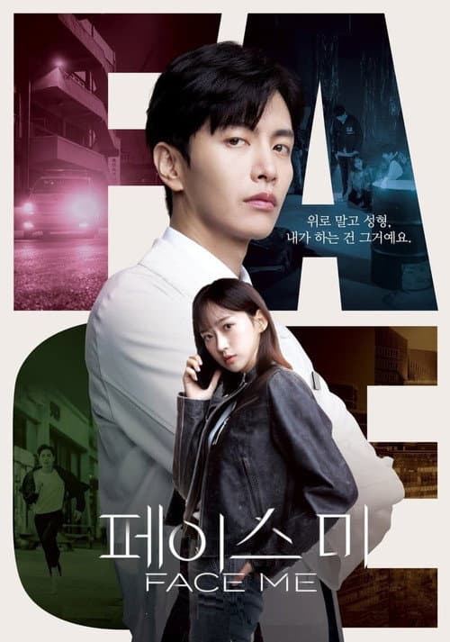 Plakat: Face Me