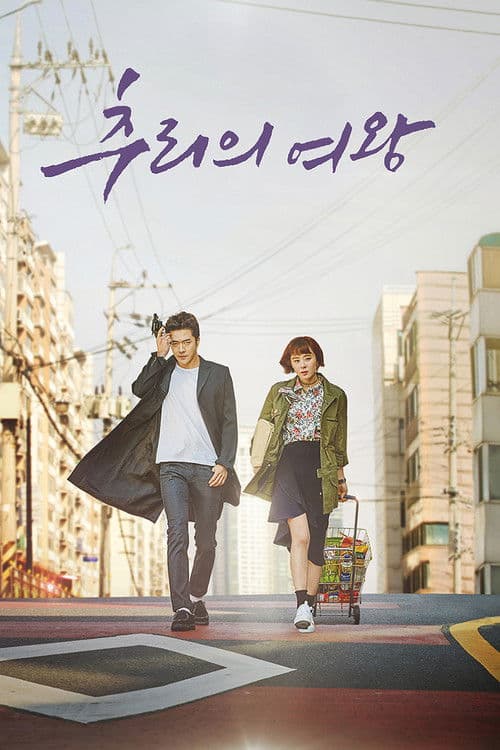 Plakat: Queen of Mystery