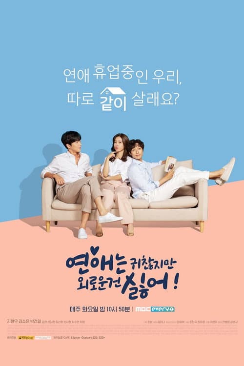 Plakat: Lonely Enough to Love!