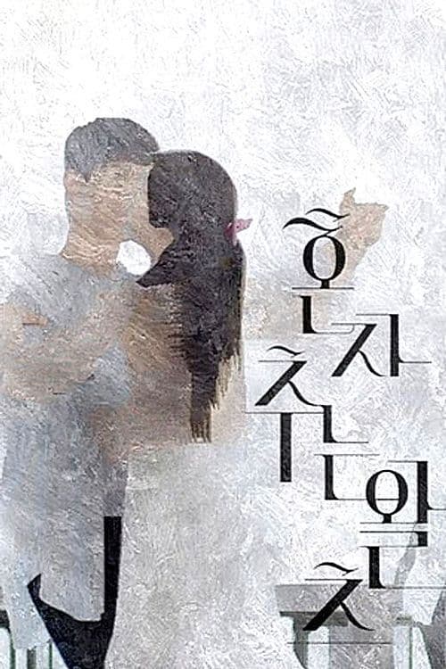 Plakat: Dancing the Waltz Alone