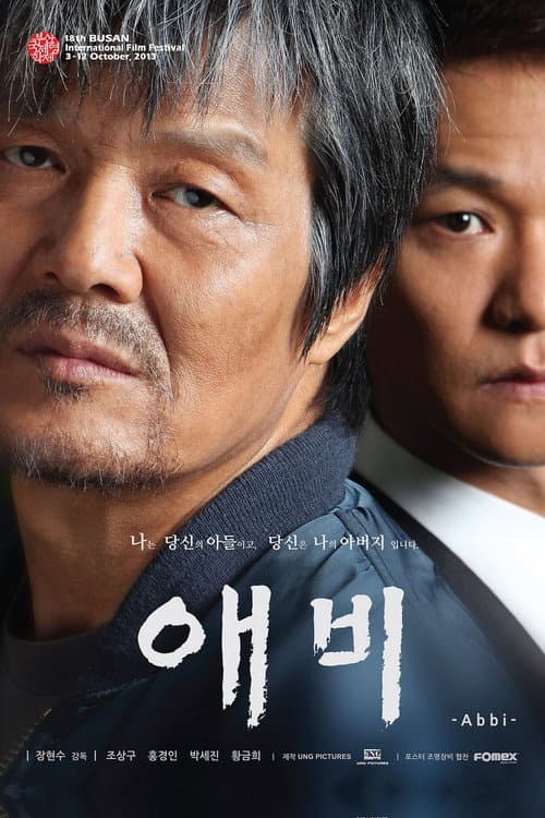 Plakat: Twisted Daddy