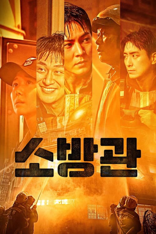 Plakat: Firefighters