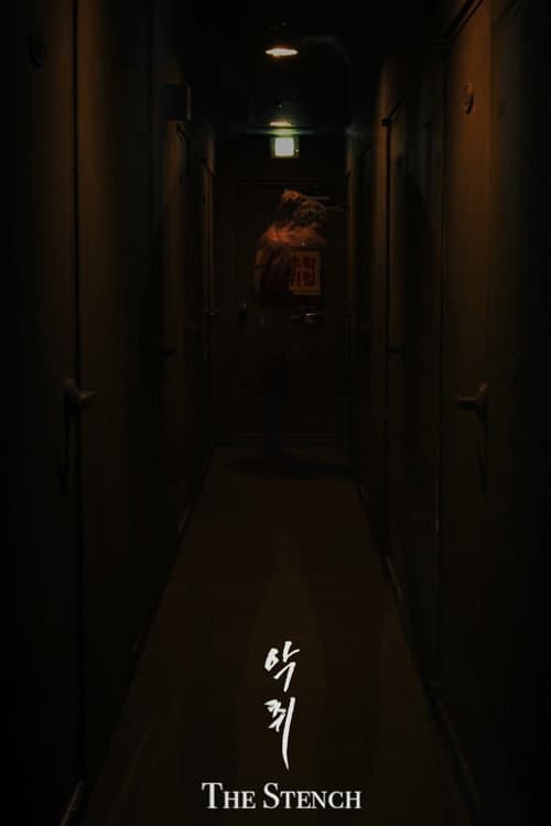 Plakat: The Stench