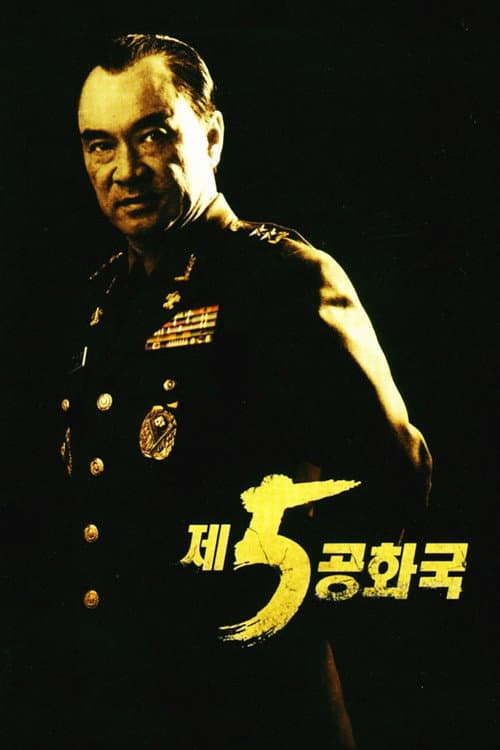 Plakat: 5th Republic