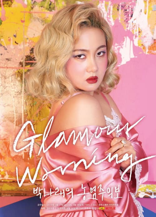 Plakat: Park Na-rae: Glamour Warning