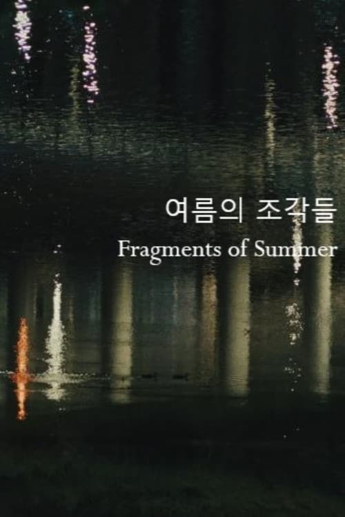 Plakat: Fragments of Summer