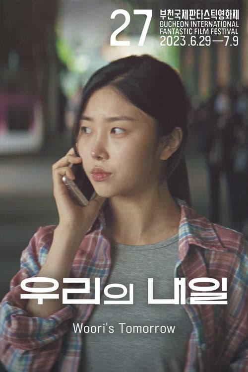 Plakat: Woori's Tomorrow