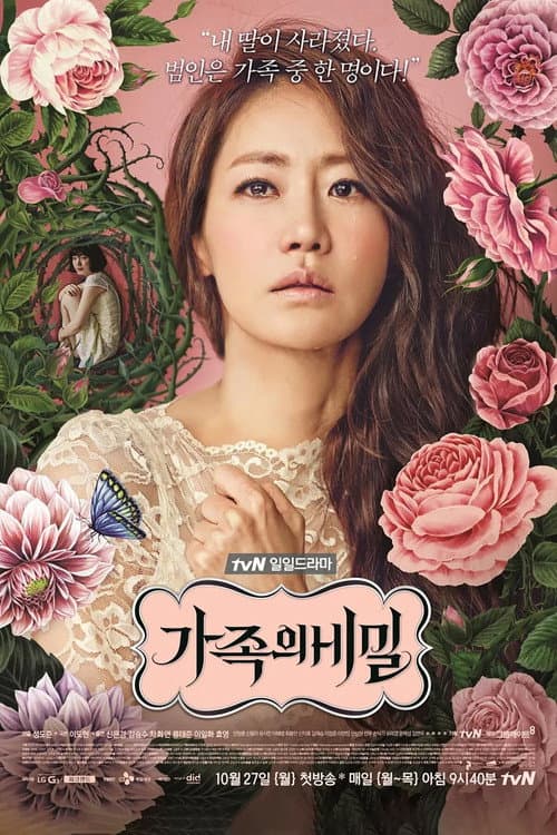 Plakat: Family Secrets