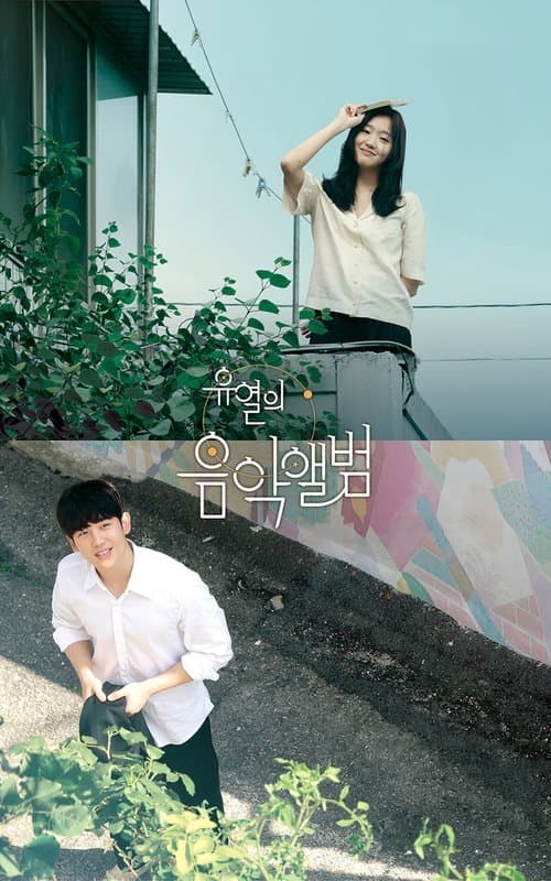 Plakat: Tune in for Love