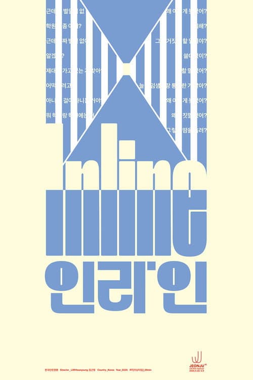 Plakat: Inline