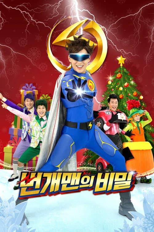 Plakat: Lightning Man's Secret