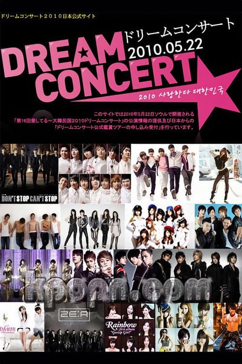 Plakat: Dream Concert 2010