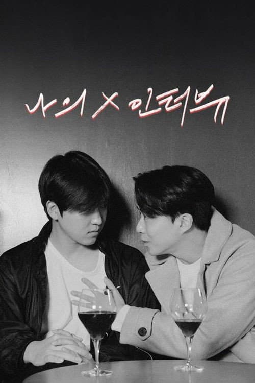 Plakat: My X Interview