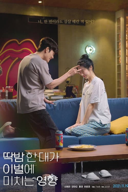 Plakat: A Moment of Romance
