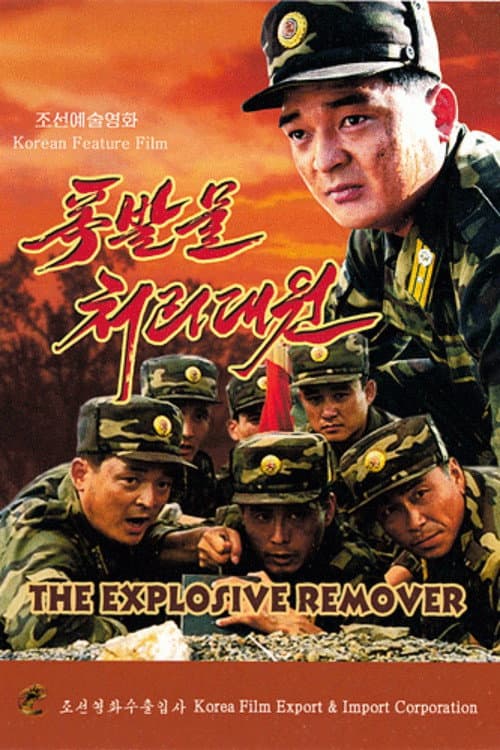 Plakat: The Explosive Remover