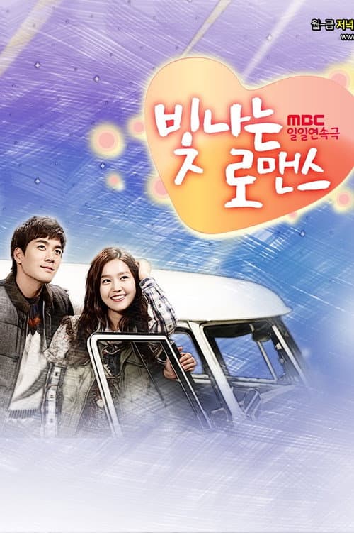 Plakat: Shining Romance