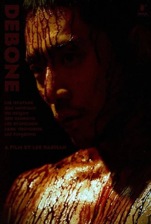 Plakat: Debone