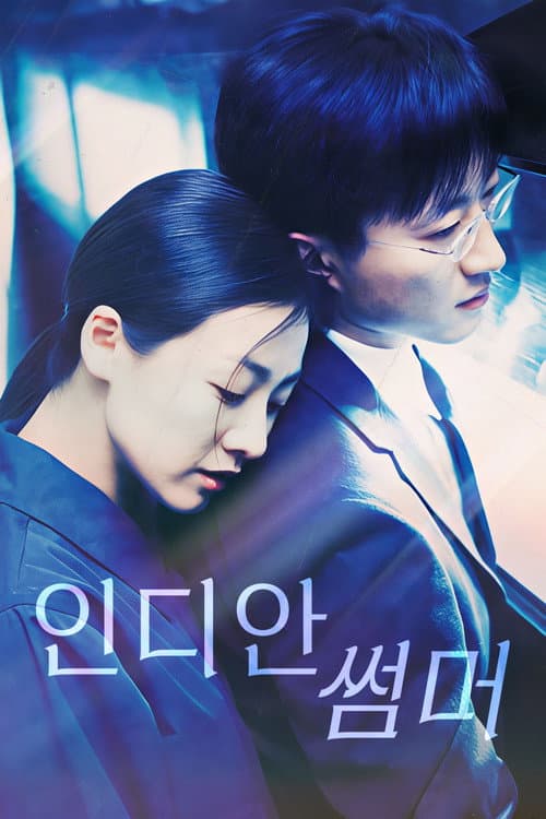 Plakat: Indian Summer