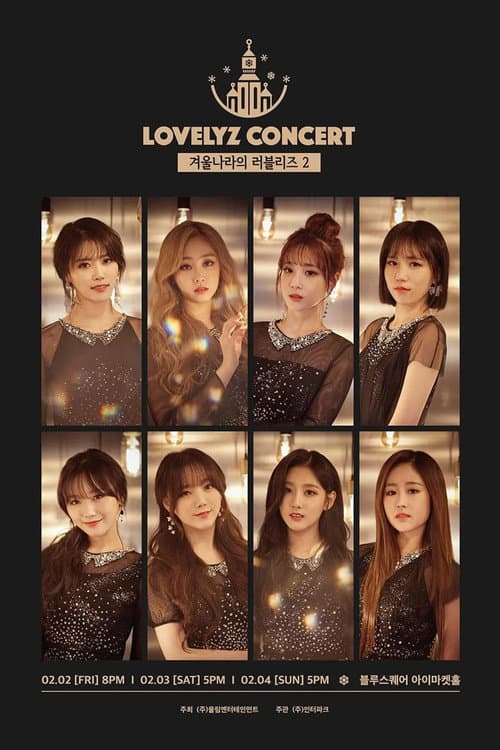 Plakat: 2018 Lovelyz Concert "Lovelyz in Winterland 2"