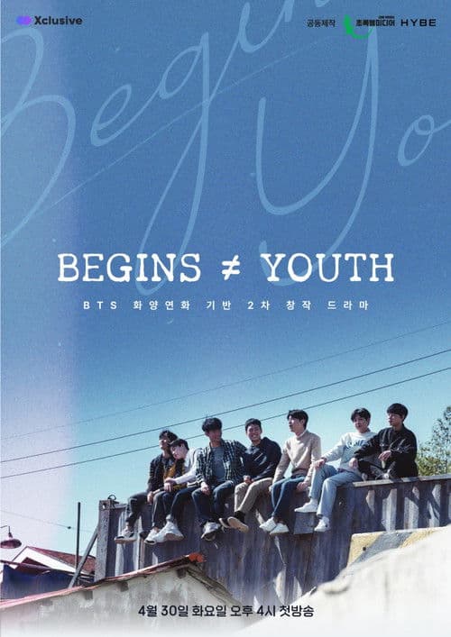 Plakat: BEGINS ≠ YOUTH