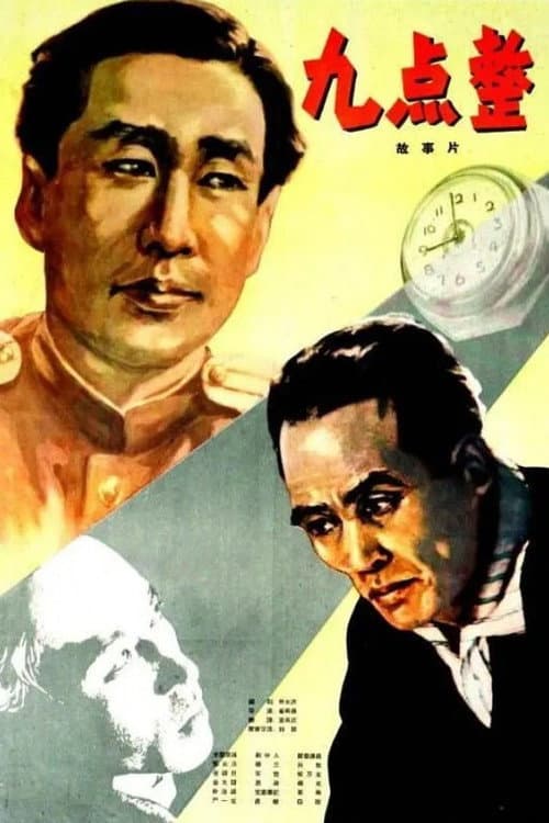 Plakat: At Nine O'Clock