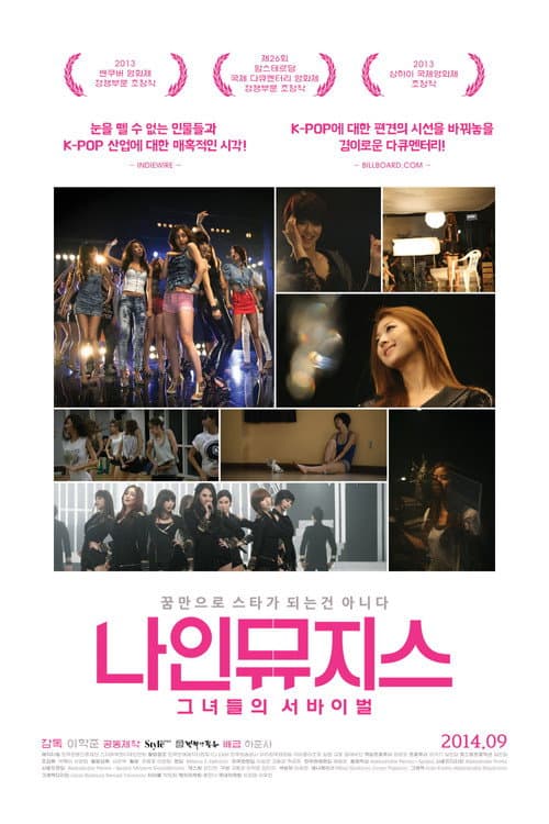 Plakat: Nine Muses of Star Empire