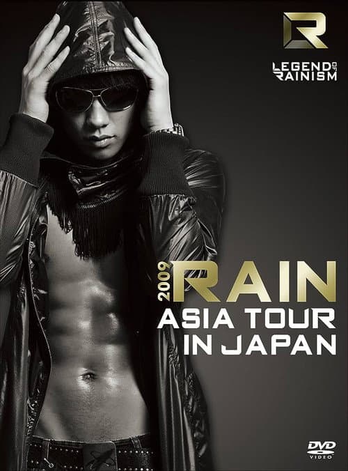 Plakat: The Legend of Rainism Tour
