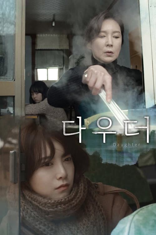 Plakat: Daughter