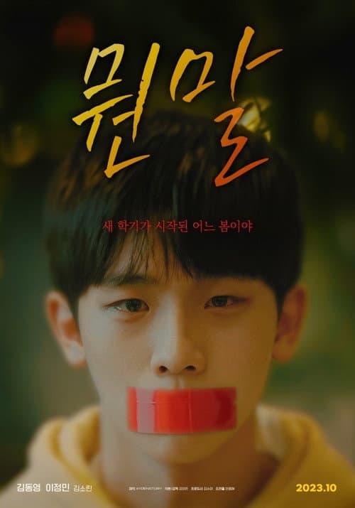 Plakat: What to Say