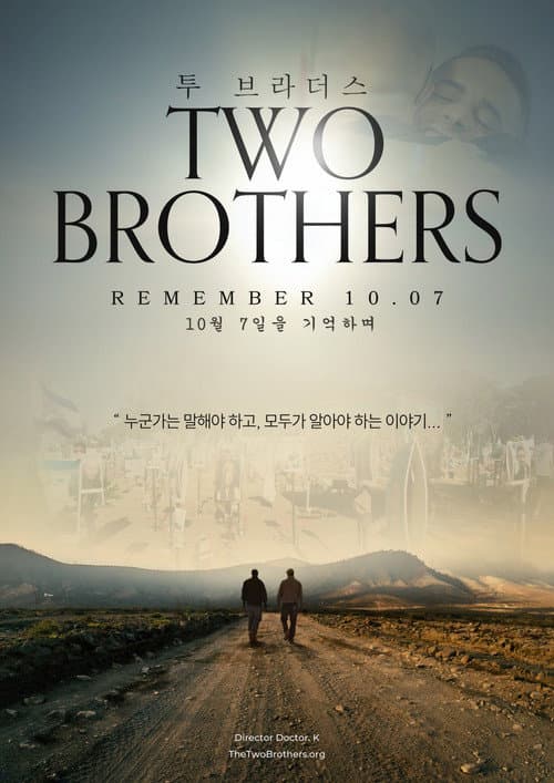 Plakat: Two Brothers