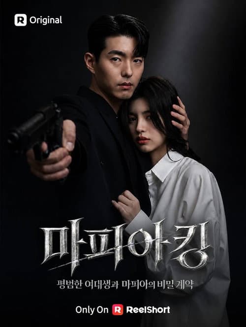 Plakat: The Mafia's Accidental Queen
