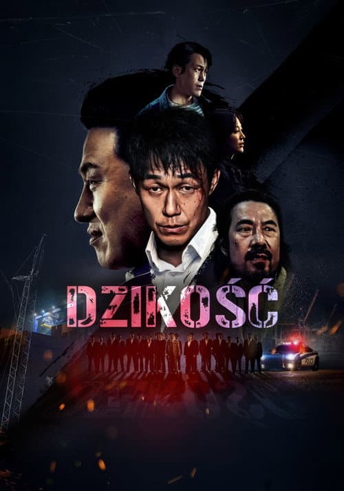 Plakat: Dzikość