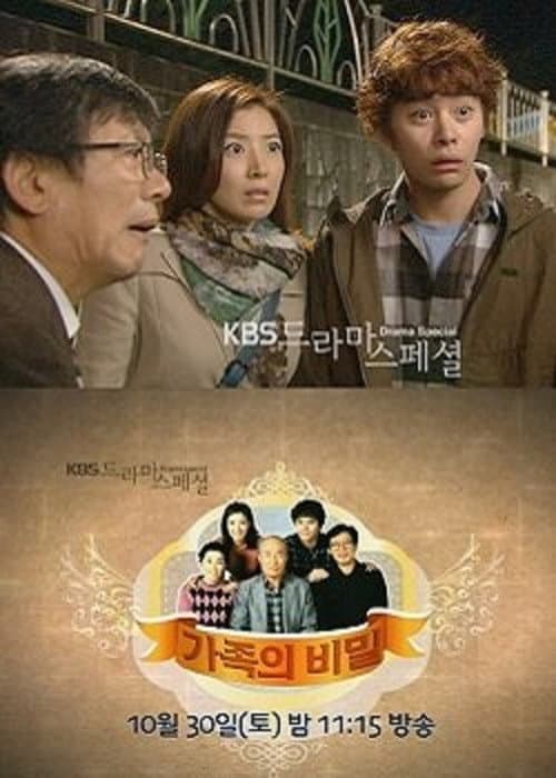 Plakat: A Familys Secret