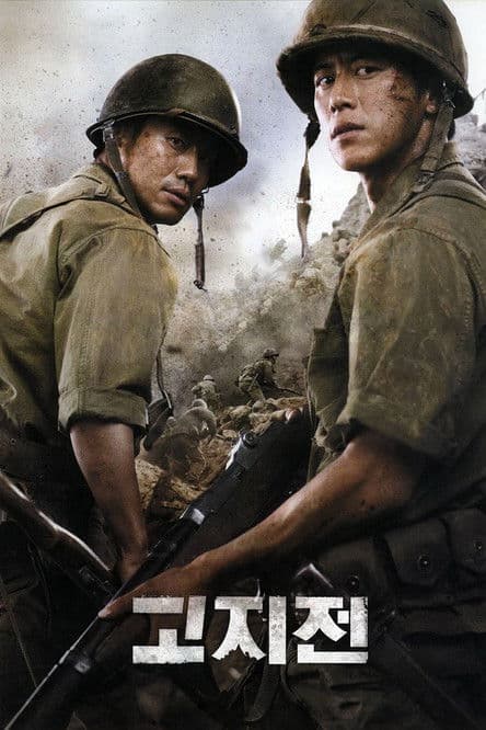 Plakat: The Front Line