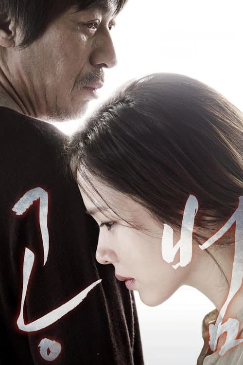 Plakat: Blood and Ties