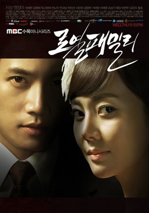 Plakat: Royal Family