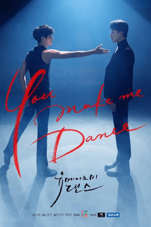 Plakat: You Make Me Dance