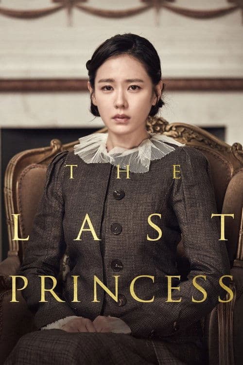 Plakat: The Last Princess