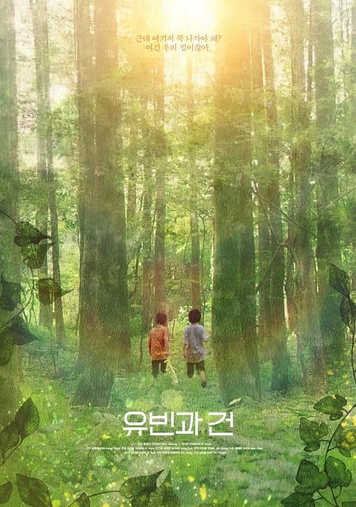 Plakat: In The Dry Stream