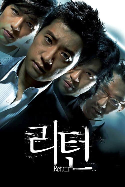 Plakat: Wide Awake