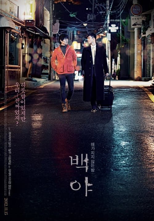 Plakat: White Night