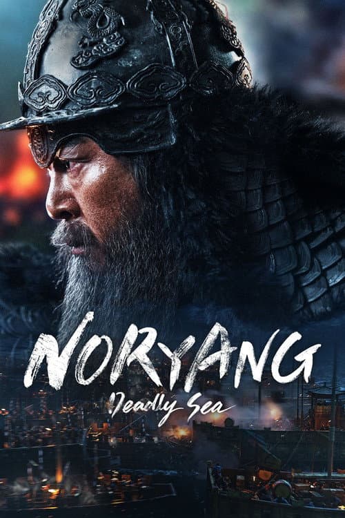 Plakat: Morskie diabły