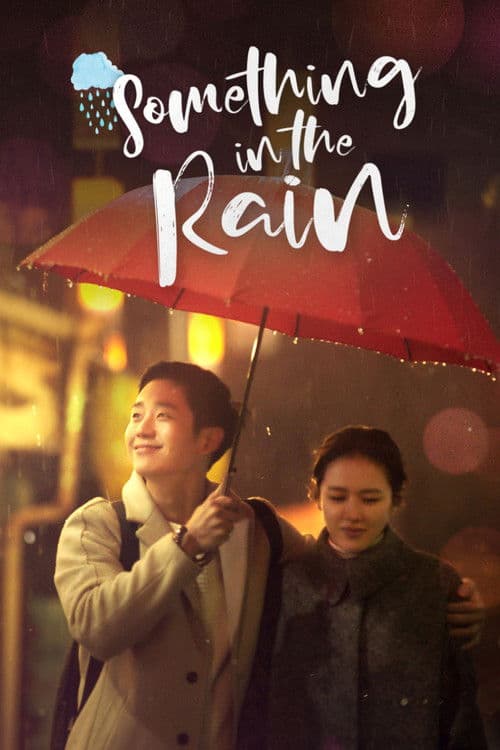 Plakat: Something in the Rain