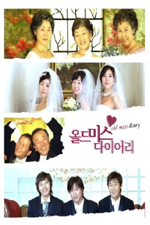 Plakat: 올드미스 다이어리