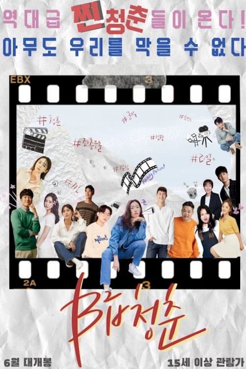 Plakat: B-Class Youth