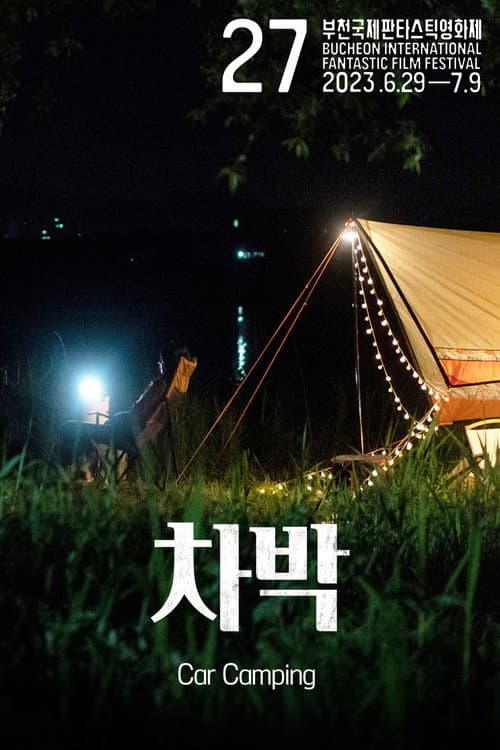 Plakat: Car Camping