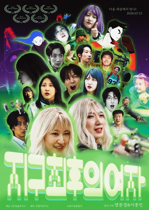 Plakat: The Last Woman on Earth