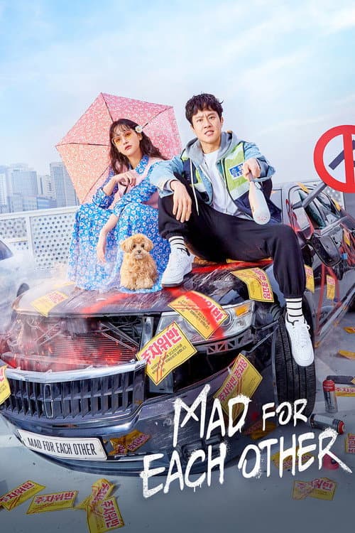 Plakat: Mad For Each Other